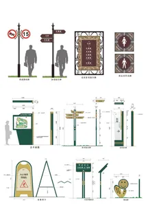 全套会所标识会所导示导视牌设计