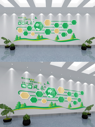 矢量教师风采展板校园文化墙