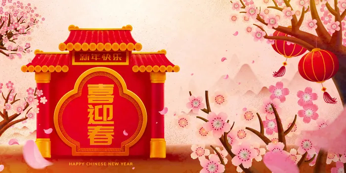 2022虎年春节团圆过大年年货赶集除夕年夜饭财神红包矢量插画eps,ai矢量模版下载