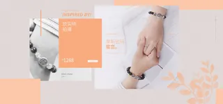 首饰网店促销直播间创意banner海报