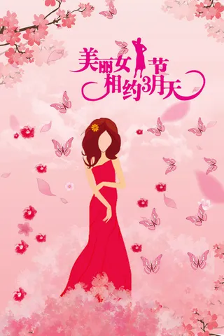 三八妇女节女神节贺卡素材