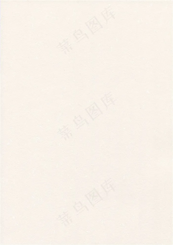 特种纸背景高清图片