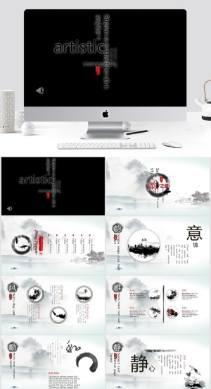 水墨晕染工作汇报PPT模板 预览图