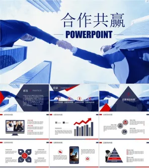 合作共赢蓝红经典商务工作总结通用ppt模板预览图