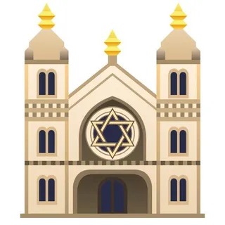 犹太教堂 PNG免抠