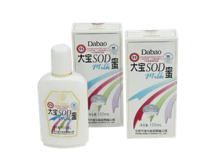 免抠png素材 大宝SOD蜜 超市促销宣传 商品实拍 生活用品日用品
