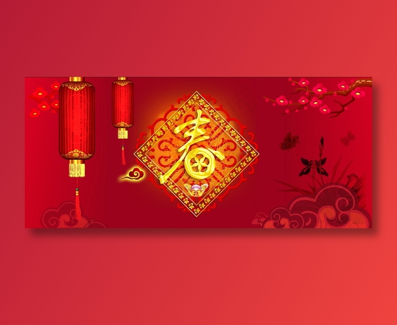 2017年春节图片