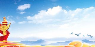 党建背景 红色党建展板背景