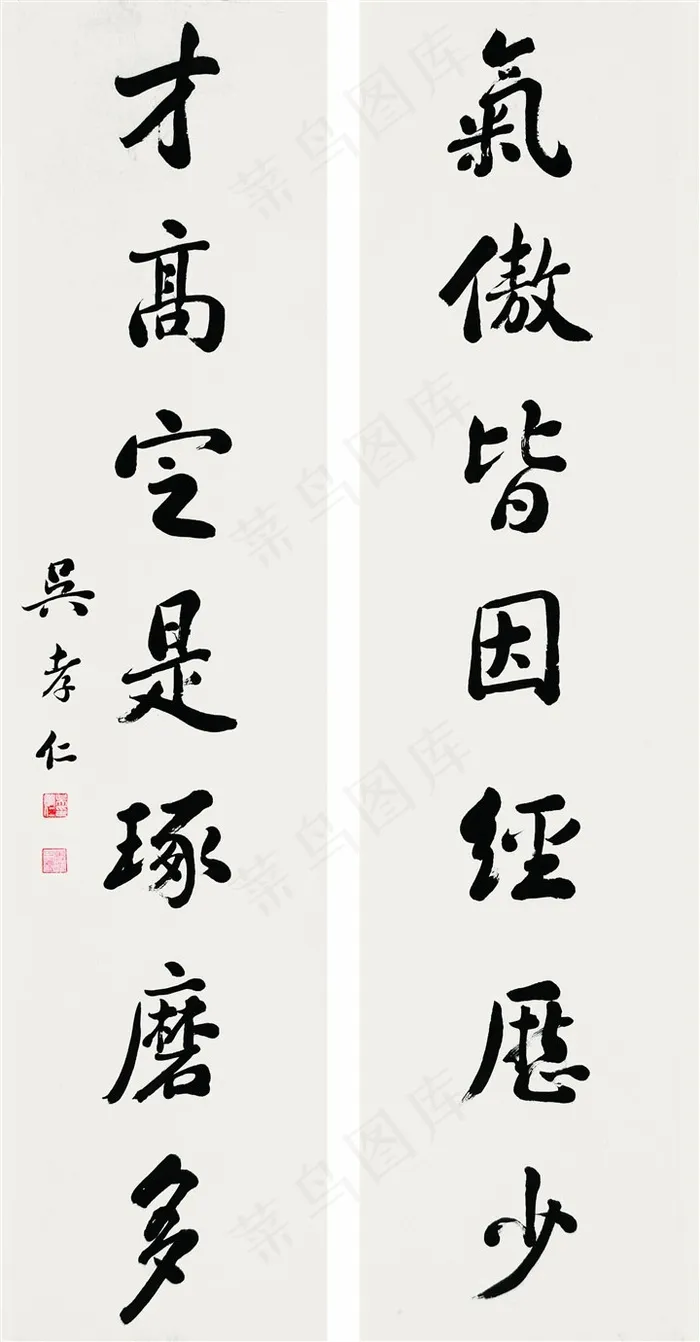 书法艺术对联素材
