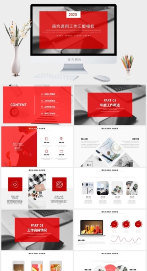 半透明扁平创意简约红黑商务通用ppt模板预览图