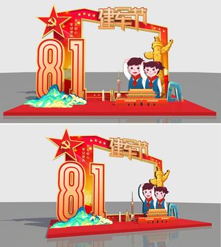 大气八一建军节学生敬礼党建美陈商城拍照框美陈