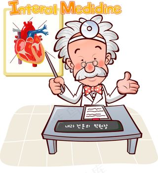 卡通医生护士节 