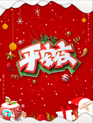 平淡是真 平静是情 平坦是路 平缓是心 平安是福