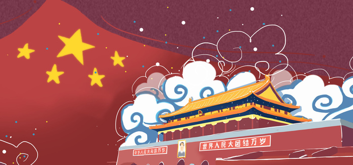 党建展板背景psd模版下载