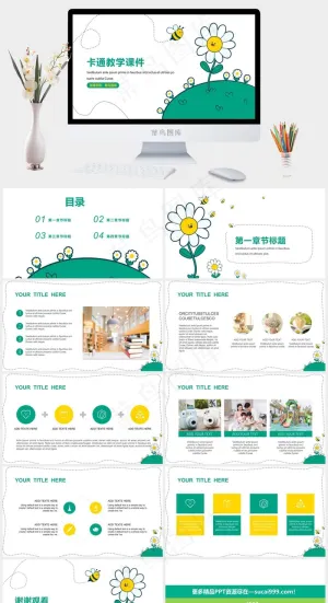 可爱卡通小蜜蜂教学课件幼儿教育通用模板预览图