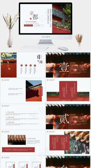 中国风中国文化国风京韵PPT模板