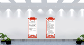 矛盾调节党建文化墙