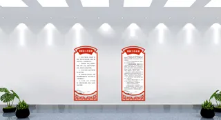 矛盾调节党建文化墙