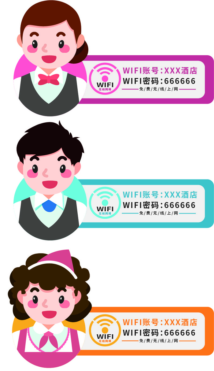 导视牌标识牌指示牌指引牌