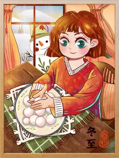 冬至背景 插画小女孩包汤圆 冬至背景 插画小女孩包汤圆