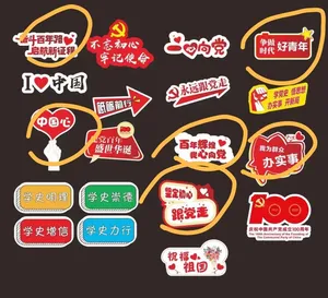 举手牌简约
