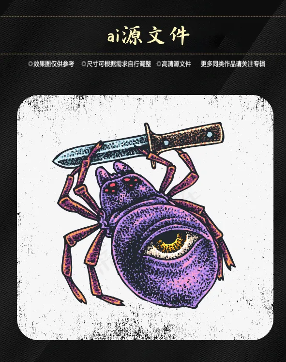 万圣节搞怪素材ai矢量模版下载