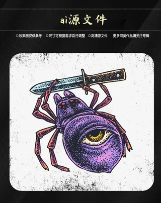 万圣节搞怪素材