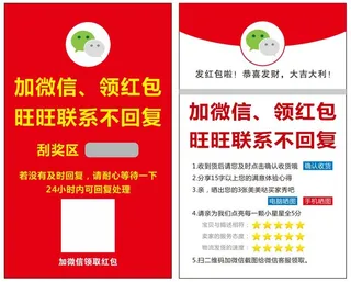 淘宝好评返现卡