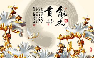 雕塑玉雕背景风景