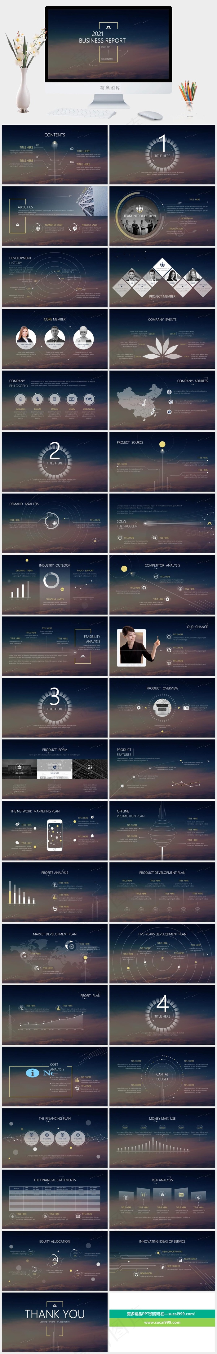 大气科技星光黄创业融资I0S风动态PPT模板