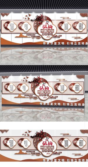 古典中国风弘扬中医文化墙医院传统展馆展厅文化墙