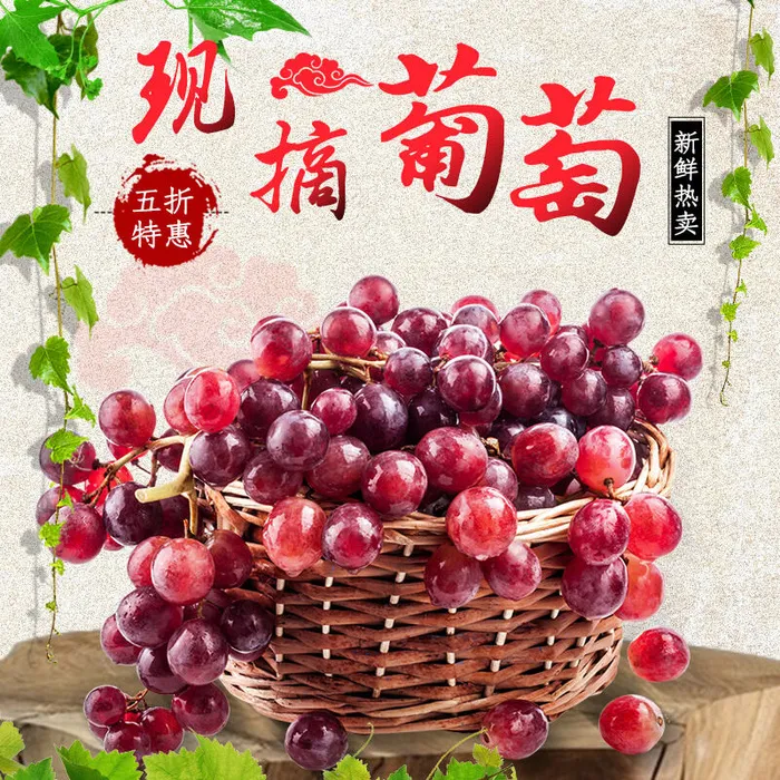 新鲜水果电商首页海报主图PSD设计素材香蕉芒果脐橙详情主图装修模板psd模版下载