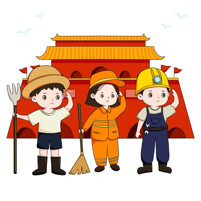 国庆节各行各业敬礼爱国插画素材