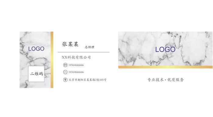 名片模板高档名片公司名片商务名片