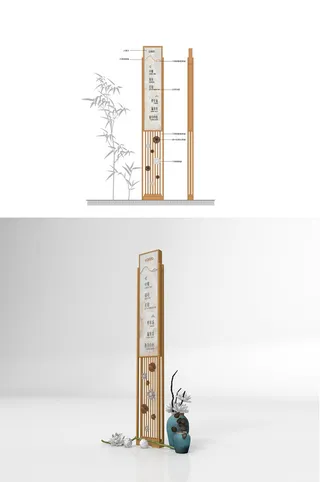 全套新中式酒店标识牌导视牌设计