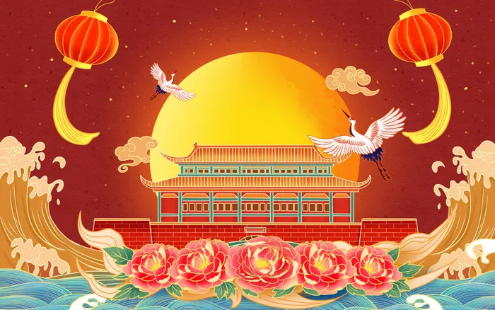 中国风十一国庆节彩色插画海报