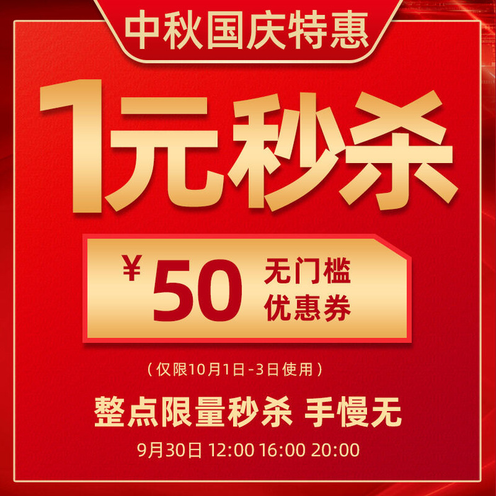 淘宝天猫京东年货节优惠券主图边框主图优惠券电商素材psd模版下载