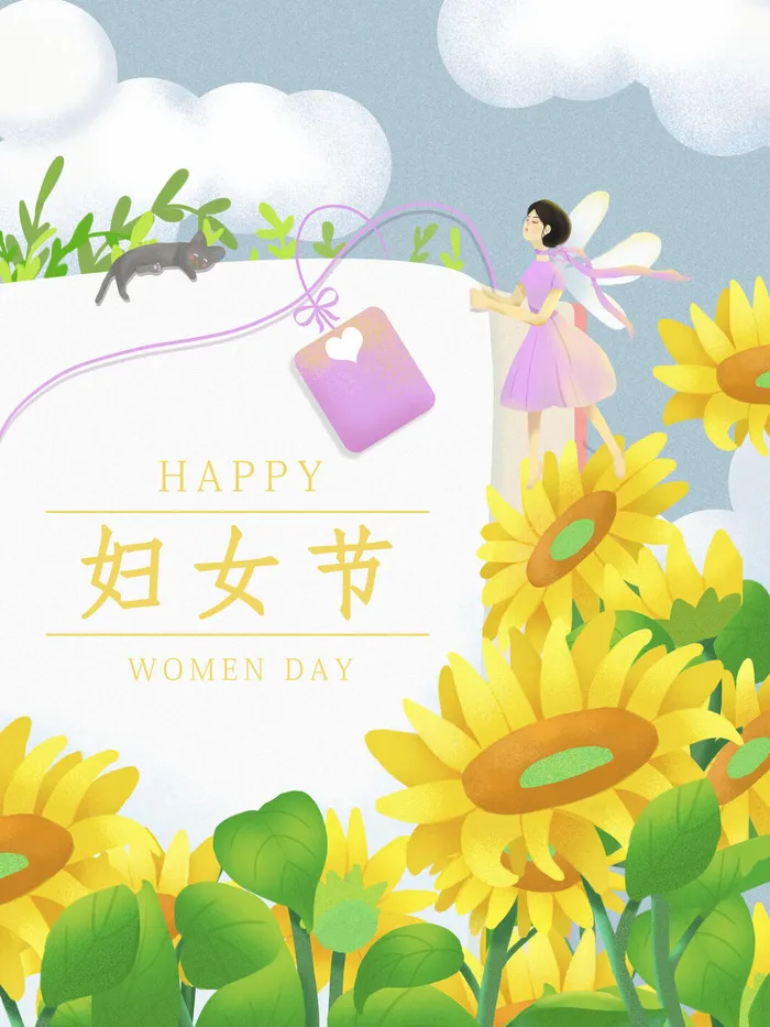 大气妇女节女神女王女生母亲节卡通手绘插图插画海报素材设计模板psd模版下载