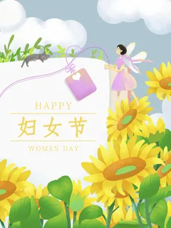 大气妇女节女神女王女生母亲节卡通手绘插图插画海报素材设计模板 大气妇女节女神女王女生母亲节卡通手绘插图插画海报素材设计模板