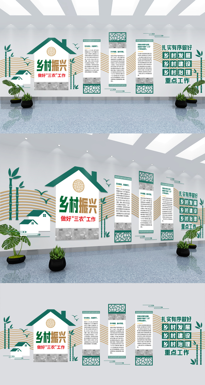 大气蓝色乡村振兴三农工作农村党建文化墙eps,ai矢量模版下载