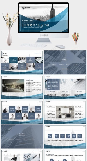 未来展望
企业介绍
展望
灰色实景风PPT模板预览图
