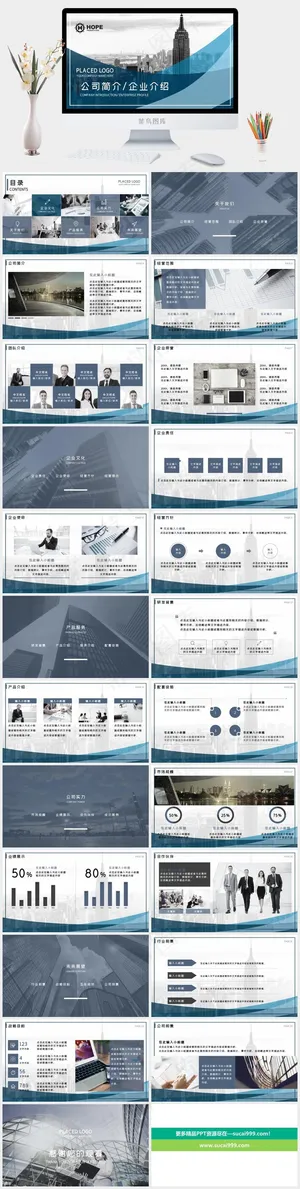 未来展望
企业介绍
展望
灰色实景风PPT模板预览图