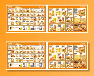 奶茶炸鸡汉堡点餐单价目表