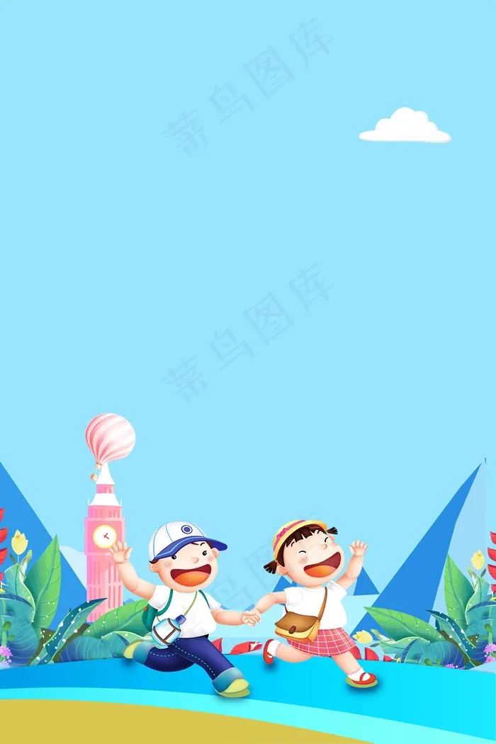 儿童节背景 psd模版下载