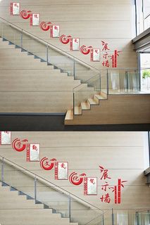 校园图书馆文化墙