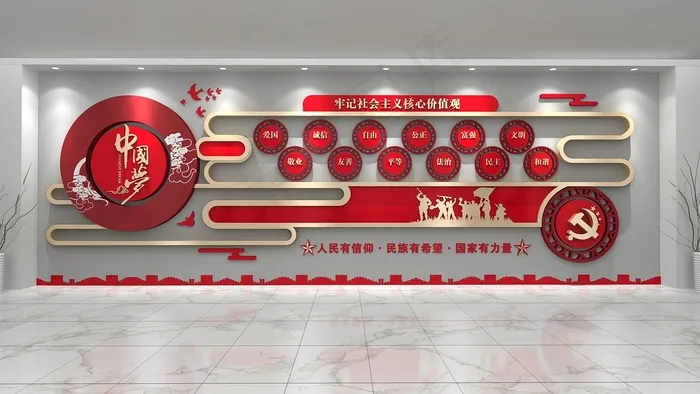 党建文化墙 cdr矢量模版下载