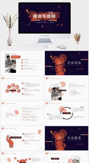蓝色营销PPT模板预览图