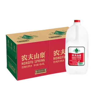 农夫山泉17超市商品白底图免抠实物摄影png格式图片透明底