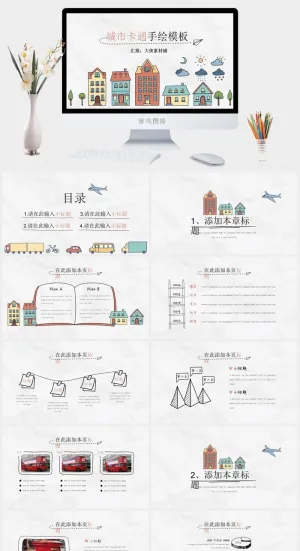 创意简约手绘预览图
