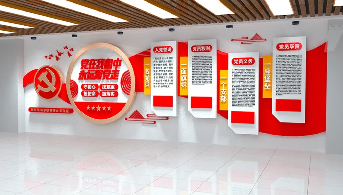 党建文化墙党在我心中cdr矢量模版下载